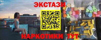 круглые Донецк