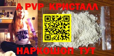 круглые Донецк