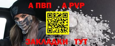 круглые Донецк