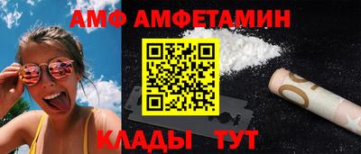 круглые Донецк