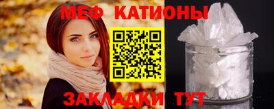 круглые Донецк