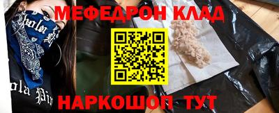 прущие крисы Дубна