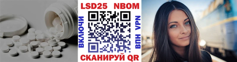 LSD-25 экстази кислота  mega зеркало  Ступино  купить наркотик 