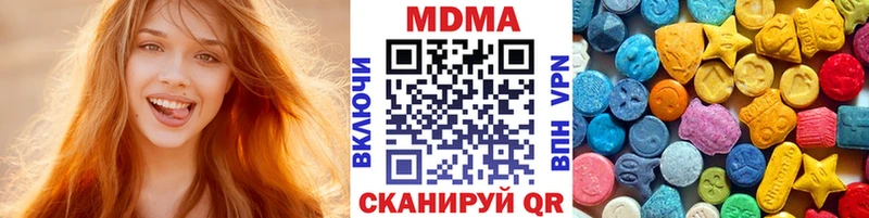 МДМА crystal  Ступино 