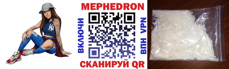 МЕФ мука Ступино