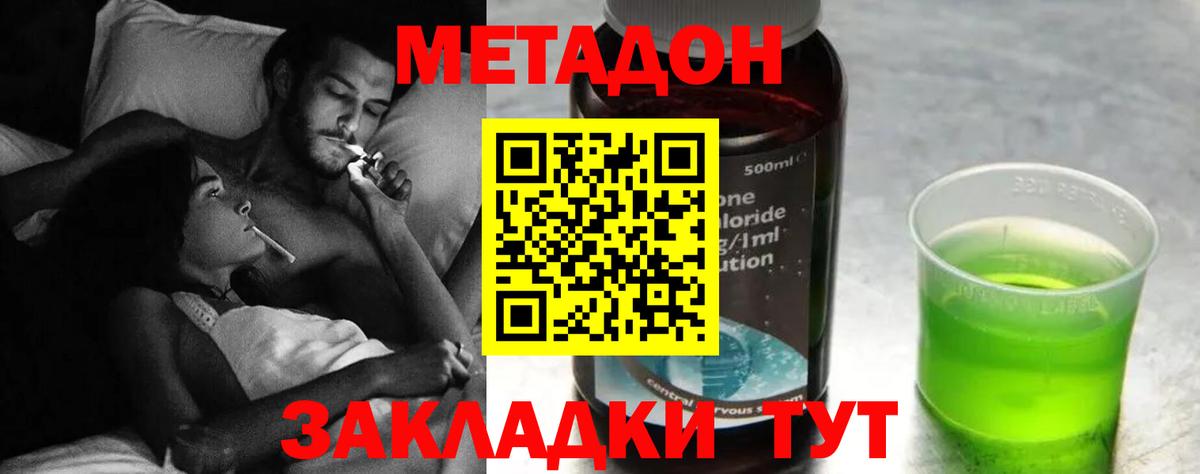 kraken сайт  Метадон мёд  МЕТАДОН белоснежный  Вход с VPN  Ступино 