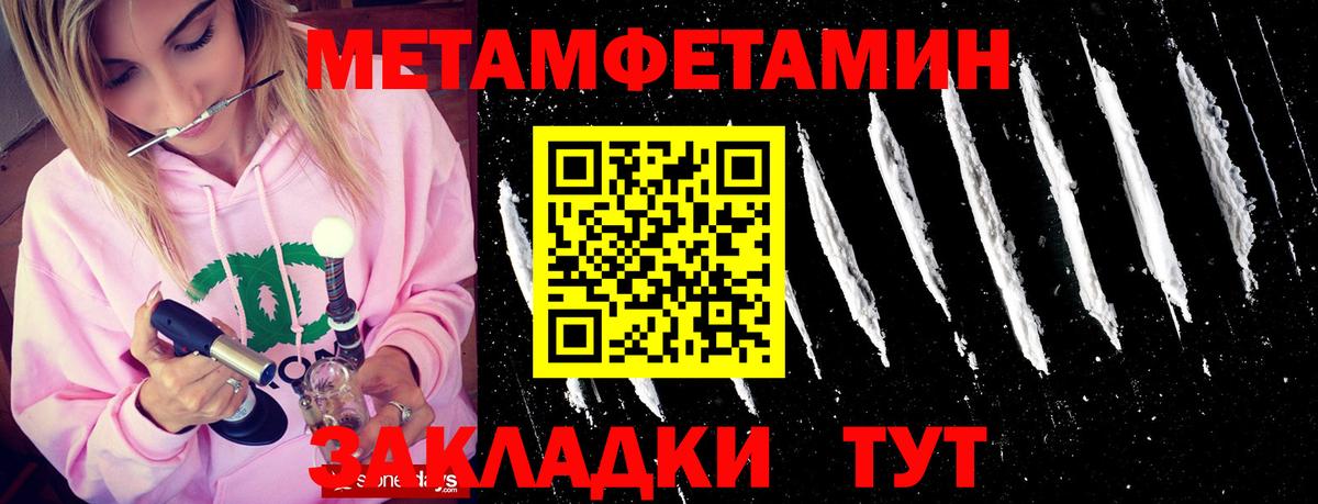 Первитин витя Ступино