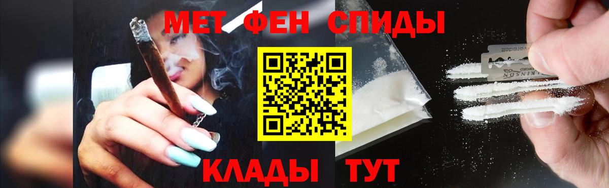 Ступино  МЕТАМФЕТАМИН витя  Вход с VPN 