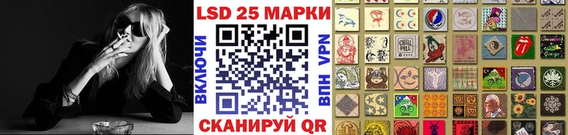 Марки 25I-NBOMe 1500мкг  Ступино 