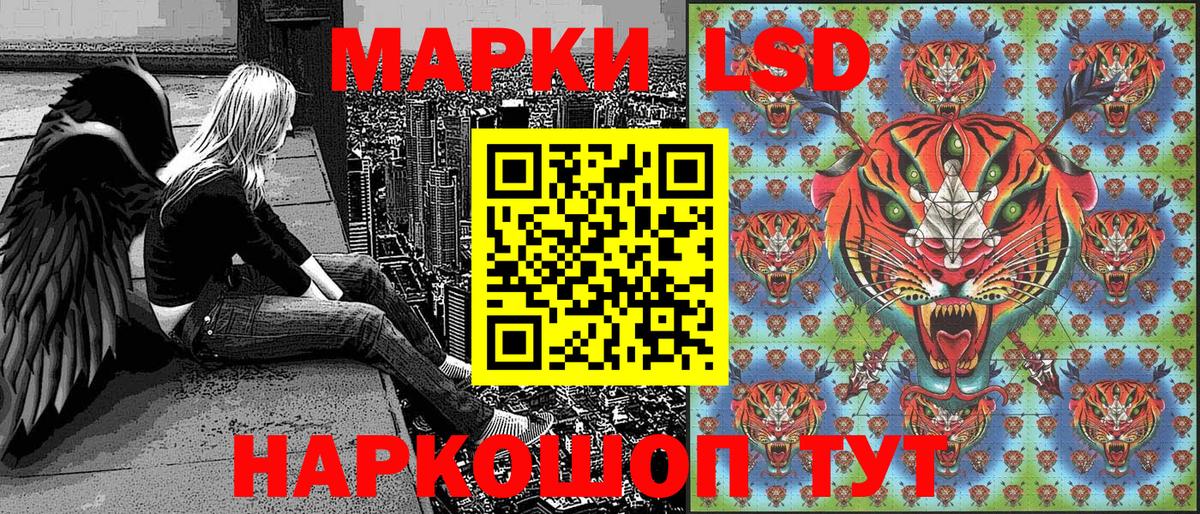 Марки 25I-NBOMe 1,8мг Ступино