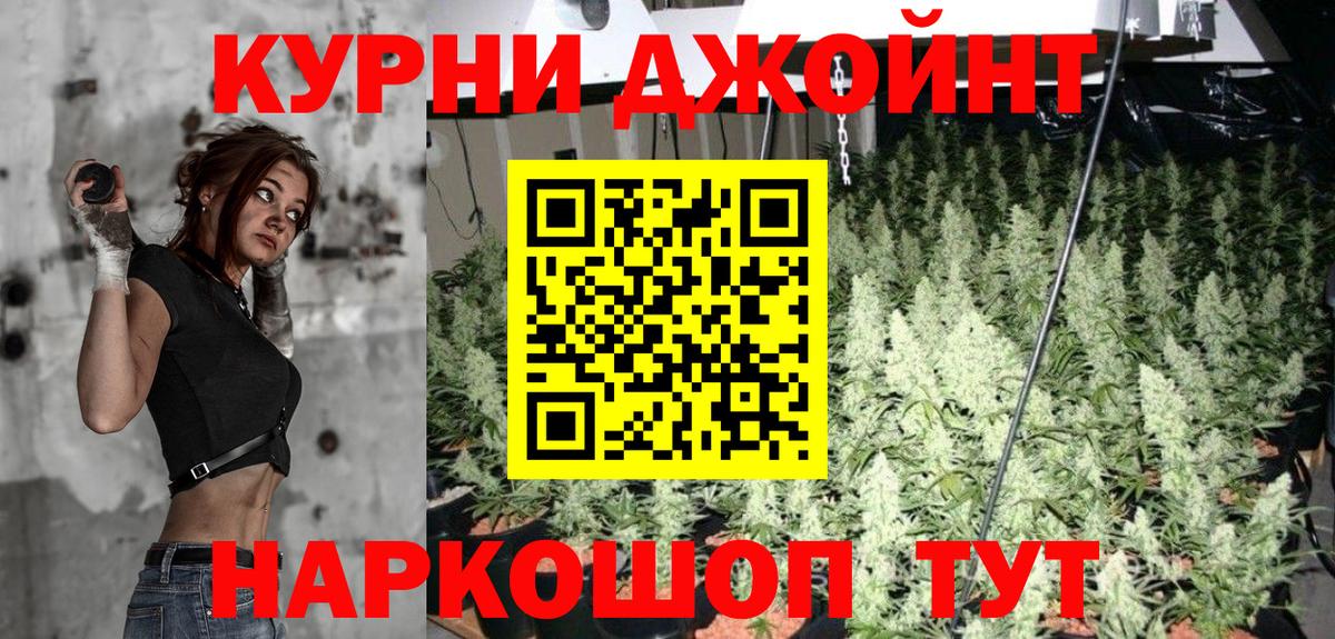 Ступино  Бошки марихуана LSD WEED  Вход с VPN  Шишки марихуана Amnesia 